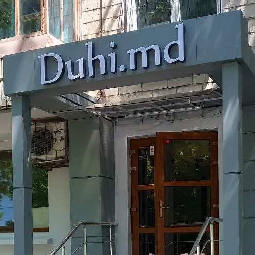 Где магазин парфюмерии на Ботанике в Кишиневе